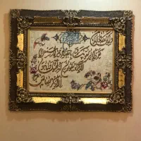 تابلو فرش دستباف