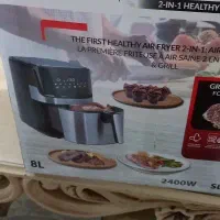 سرخ کن تک المنت سیلور کرست