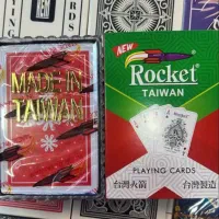 پاسور بازی|اسباببازی|اصفهان, خلجا|دیوار