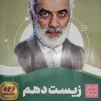 کتاب کمک درسی