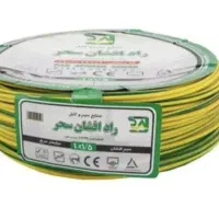 سیم برق