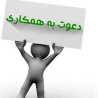 آگی استخدام نیروی آقا برای کارگاه ام دی اف