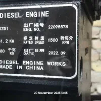 دیزل ژنراتور 50 کاوا سه فاز به همراه تابلو  ATS