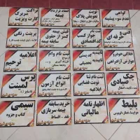 کافینت تعویض پلاک جوازکسب املاک واسکان سخا خودنویس|خدمات رایانهای و موبایل|فردیس, قریشی|دیوار