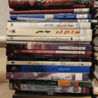 فروش کتاب|کتاب و مجله ادبی|میانه, |دیوار