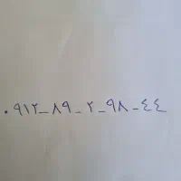 سیمکارت همراه اول کد ۸
