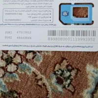 سیمکارت ۰۹۹۱ ۲ سیم صفر همراه اول