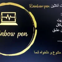 کافی نت آنلاین