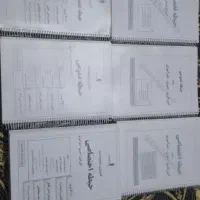 مجموعه نمونه سوال و تست حیطه های آزمون آموزگاری