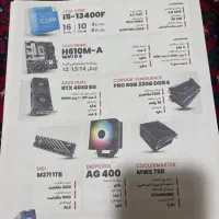 سیستم گیمنینگ|رایانه رومیزی|ملایر, |دیوار