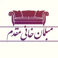 مبلمان خانی مقدم (ابتدا جاده نوروزی)خرید اقساطی