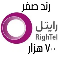 رایتل رند صفر ۰۲۳ ۱۷  ۱۶  ۰۹۲۰