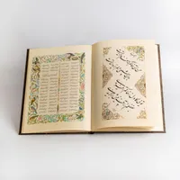 پنج گنج نظامی نفیس نایاب.  ۱۳۷۰. رحلی.    فخررازی|کلکسیون اشیاء عتیقه|تهران, بهارستان|دیوار