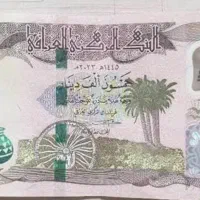 دینار کلکسیونی عراق