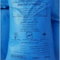 کود سفید اوره
