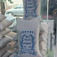 برنج دم‌سیاه استخوانی اعلا اعلا|خوردنی و آشامیدنی|اراک, |دیوار