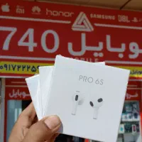 ایرپاد پروs6.فقط450تومن.موبایل740|لوازم جانبی موبایل و تبلت|صدرا-فارس, فاز ۲|دیوار