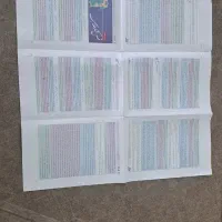 روزنامه باطله|مجلات|اندیمشک, |دیوار