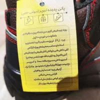 کفش ایمنی کار پنجه فولادی|کیف، کفش، کمربند|یزد, |دیوار