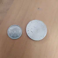 سکه|کلکسیون سکه، تمبر، اسکناس|اصفهان, اشکاوند|دیوار