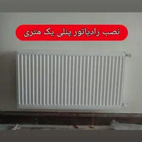 نصب پکیج و رادیاتور شوفاژ|آبگرمکن، پکیج، شوفاژ|کاشمر, |دیوار