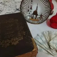 کتاب دعا ضمانت