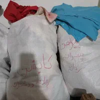 حراج لباس نو و در حد