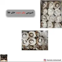 تولیدی شیرینی جات فله و بسته بندی خان طلا