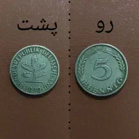 سکه پنج پنی المان ضرب آخر توضیحات مطالعه شود