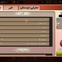 اکانت پسرخوانده بسیار خوب و ناب