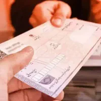 مشاوره چک صیادی