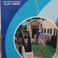 کارواش ژاپنی ریوبی