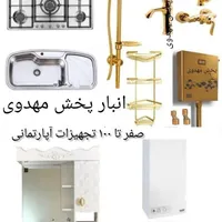 اجاق گاز هودجدید صفحه ای رومیزی // سینکtermokupl|اجاق گاز و لوازم برقی پخت‌وپز|تبریز, |دیوار