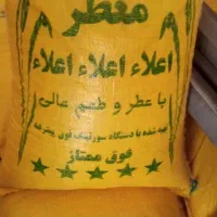 برنج‌نیم دانه عنبرودانه بلندعنبرتمیزاواصل|خوردنی و آشامیدنی|شادگان, |دیوار