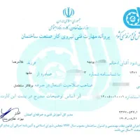 برقکاری برق کار ساختمان کلی و جزیی در اولین زمان