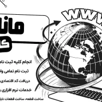 کافی نت و چاپ