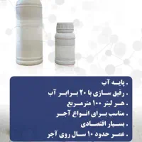 نانو سنگ و آجرنما و شوینده آجرنما|مصالح و تجهیزات ساختمان|فولادشهر, C4|دیوار