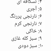 روسری ساتن|لباس|قدس, شهرقدس|دیوار