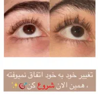 روغن تقویت مژه|آرایشی، بهداشتی، درمانی|میناب, |دیوار