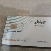 معاوضه و یا فروش۰۹۱۲.۱۴۰۶۹۹۶ رند بالاترین پیشنهاد