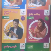 کتاب های تستی جامع 360 خیلی سبز چاپ 1404