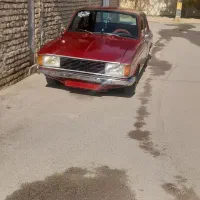 پیکان کلاسیک