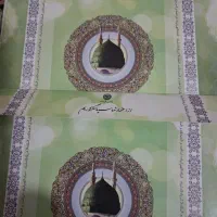 فیش حج عمره فروشی