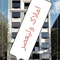 فروش-110متر2خ-فول-امکانات-ایران-زمین-فاز1