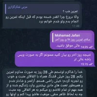 درمان افسردگی و پاکسازی غم و ترس و انرژی های منفی|خدمات آموزشی|کرمان, |دیوار