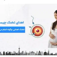 راهنمایی درباره مسائل پزشکی