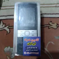گوشی نوکیا
