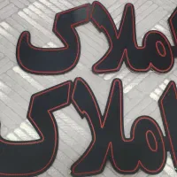 تابلو ال ای دی سالم ودرحدنو