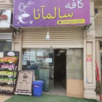 واگذاری-و-فروش-کافه