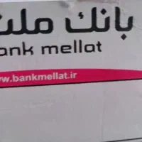 فیش حج عمره